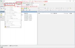 「ログイン」ウィンドウを表示