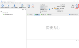 「自動」をクリック