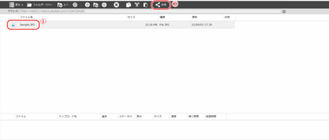 「共有」をクリックする