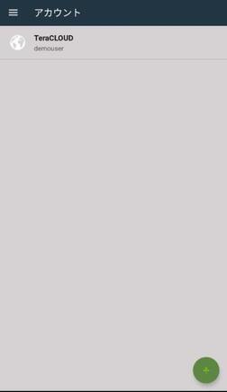 InfiniCLOUD接続完了