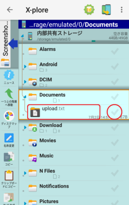ローカルファイルを選択